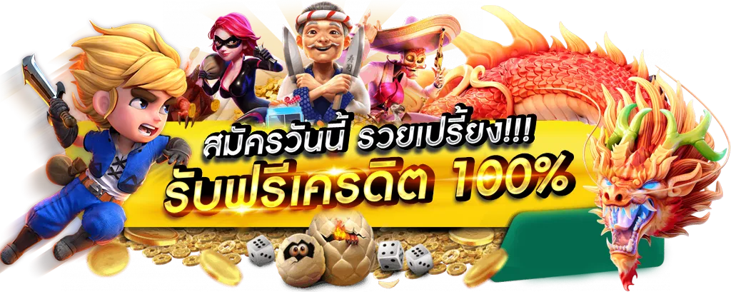 fullslot789